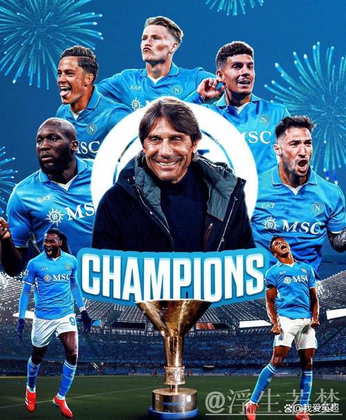 欧洲五大联赛冠军揭晓:仅巴黎成功卫冕,四队时隔一年再捧杯 欧洲五大联赛冠军揭晓:仅巴黎成功卫冕,四队时隔一年再捧杯