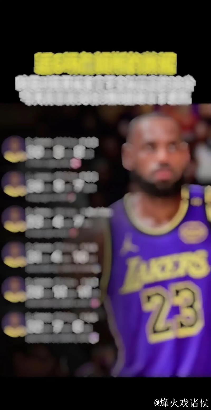 詹姆斯再砍30分超乔丹 湖人擒老鹰升至西部第4 詹姆斯再砍30分超乔丹 湖人擒老鹰升至西部第4