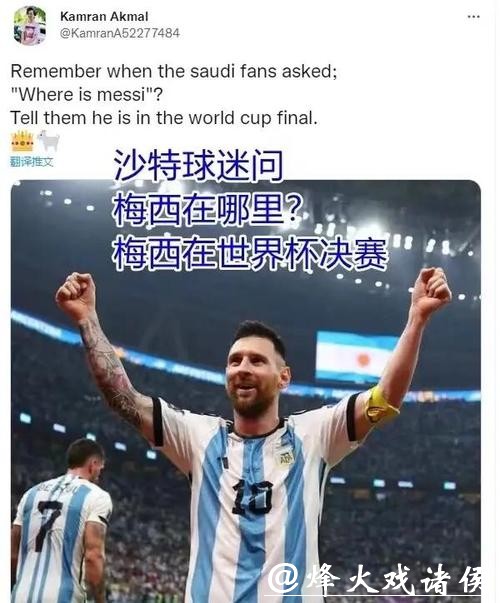 全面解析世界杯比赛结果及背后趋势 全面解析世界杯比赛结果及背后趋势