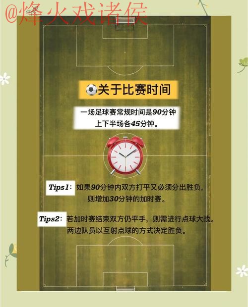 全面解析:世界杯预测高清全站指南 全面解析:世界杯预测高清全站指南